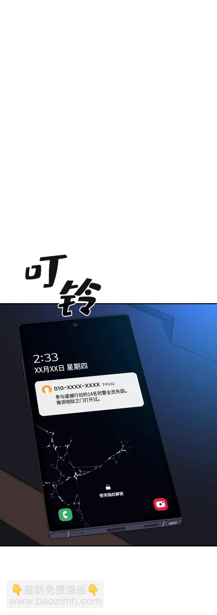 第39话94