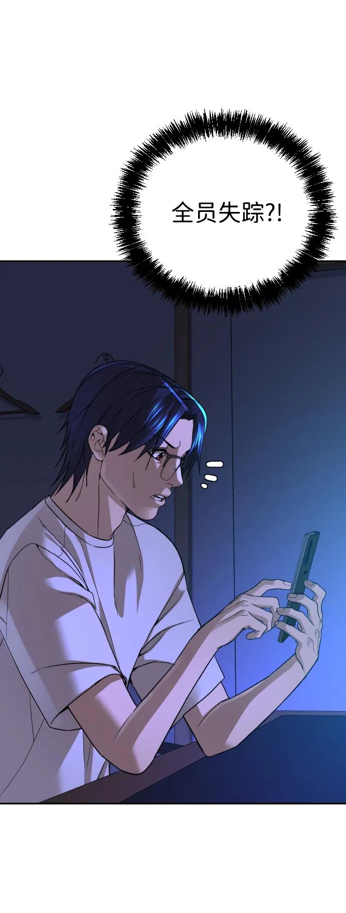 第39话95