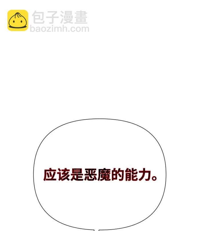 第39话99
