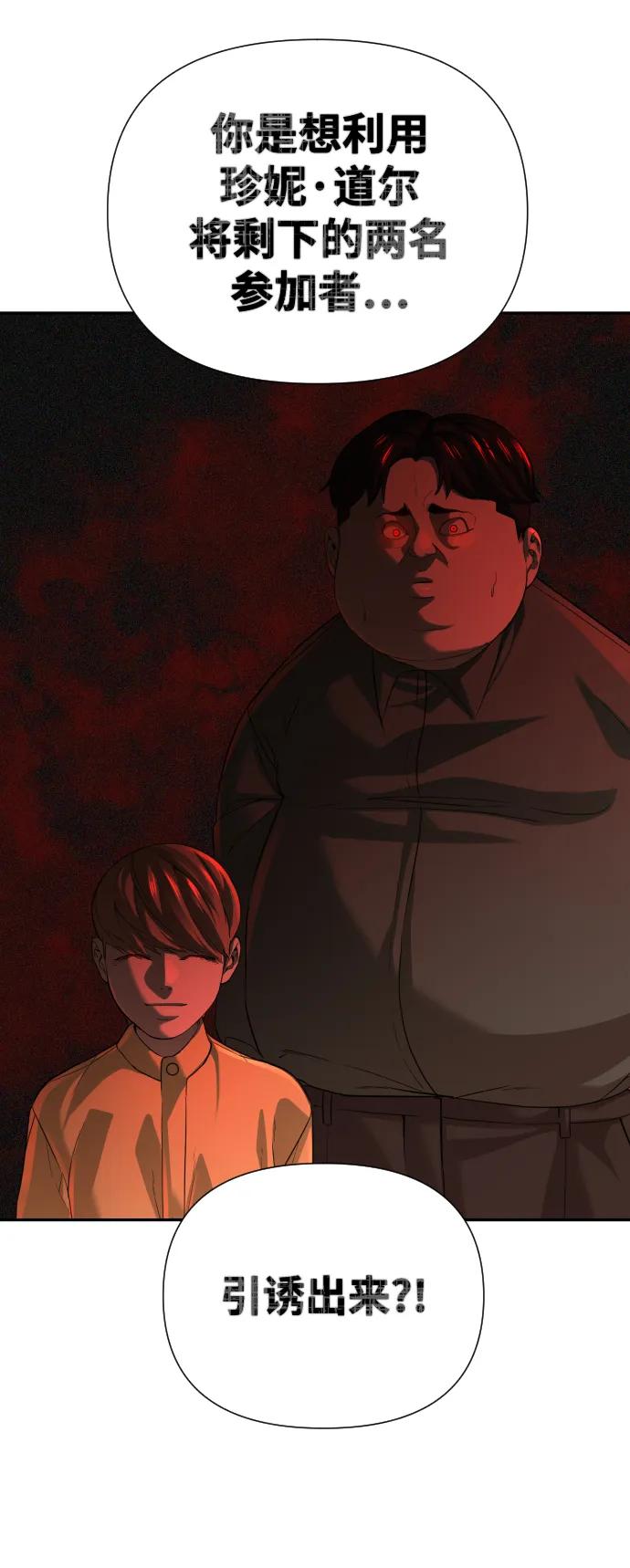 第40话11