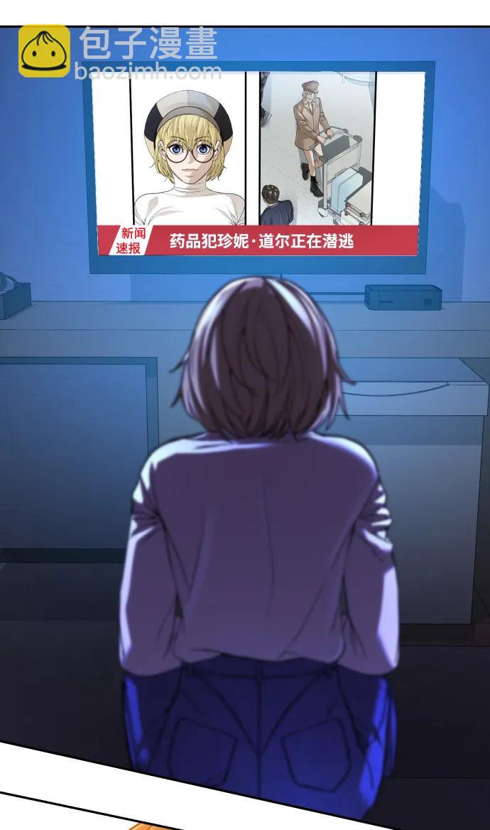 第40话111