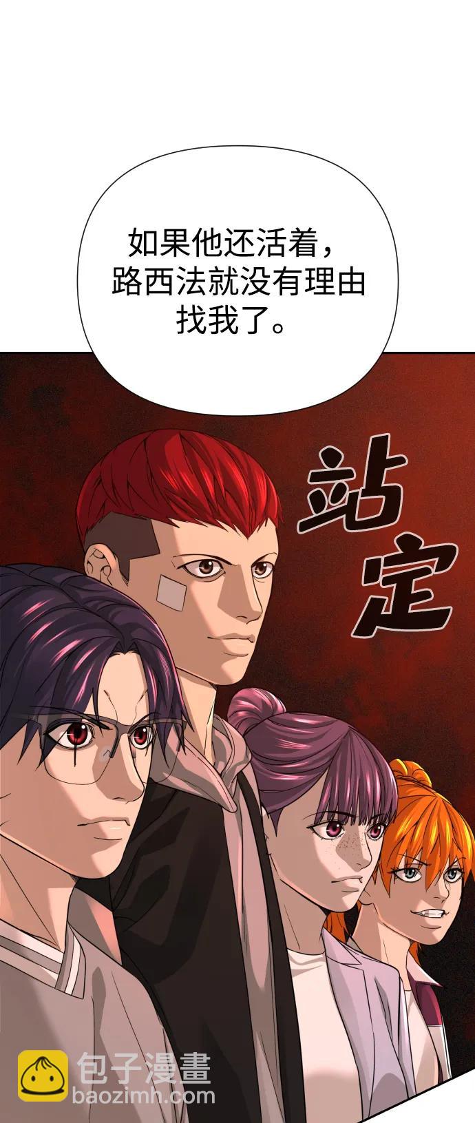 第40话14