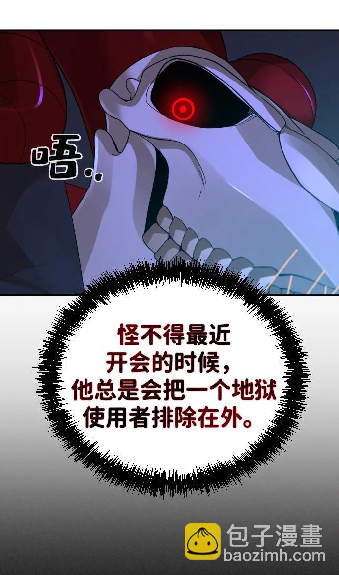 第40话18