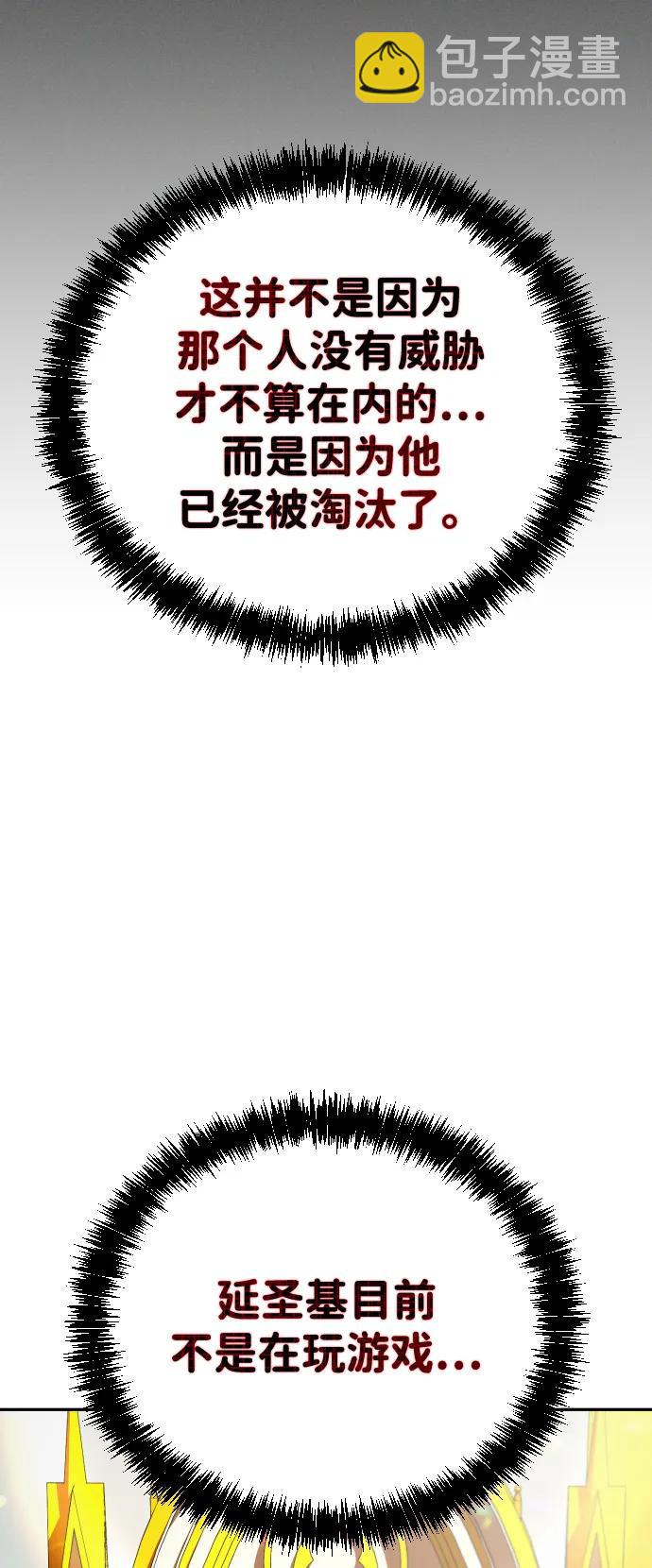 第40话20