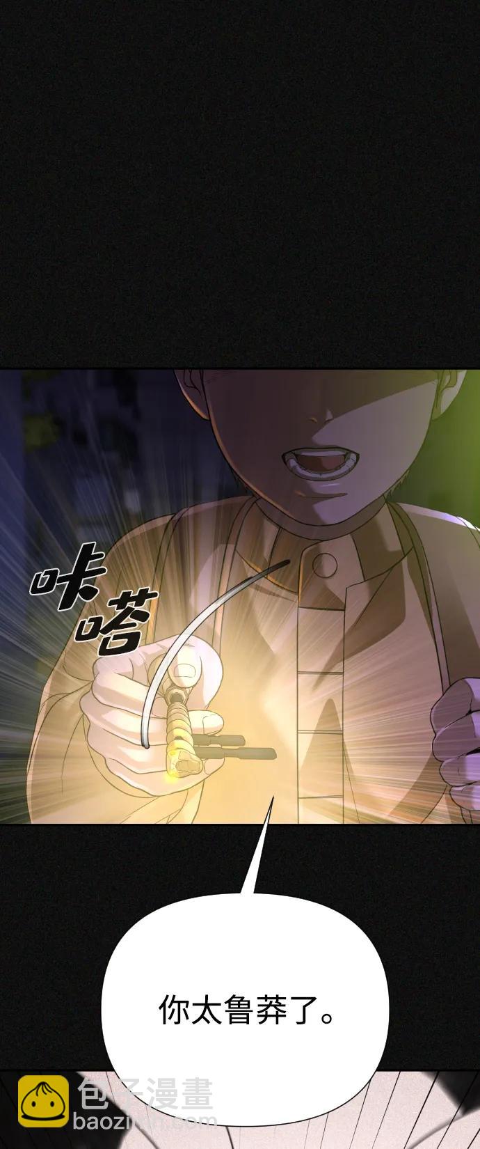 第40话27