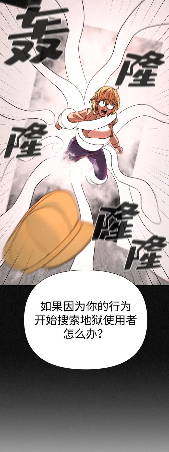 第40话28