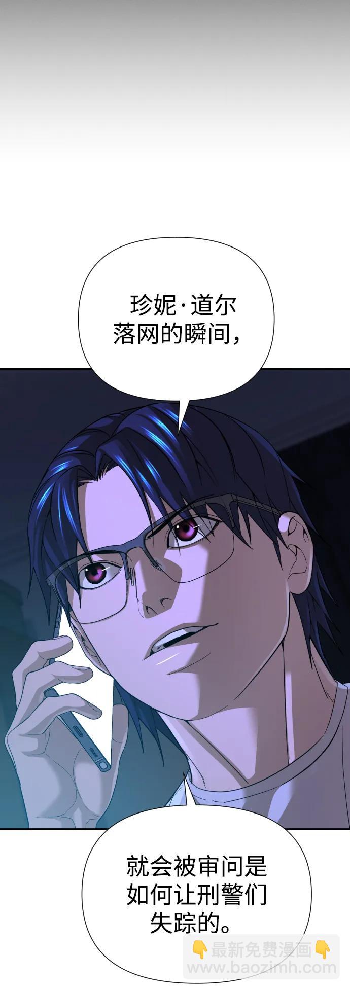 第40话29