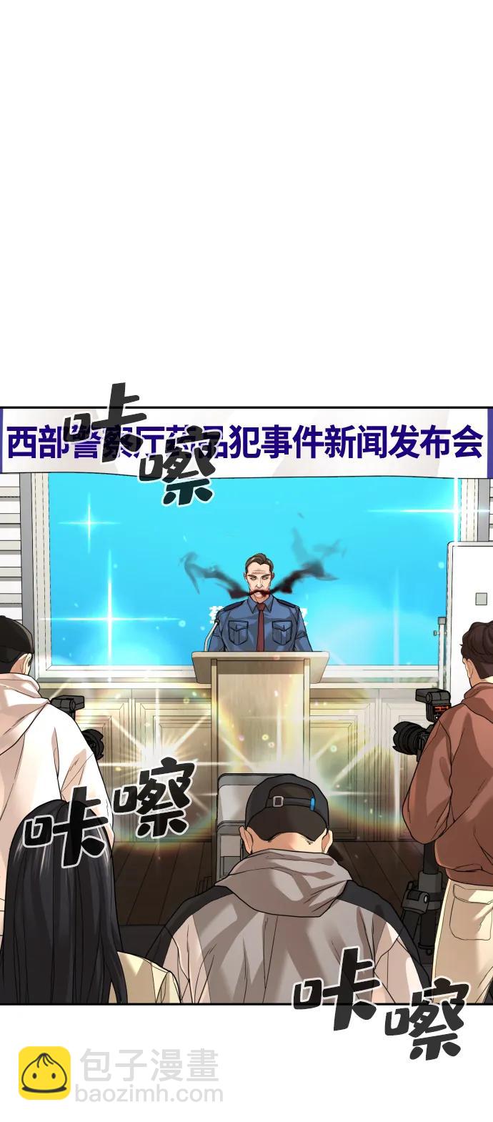 第40话32