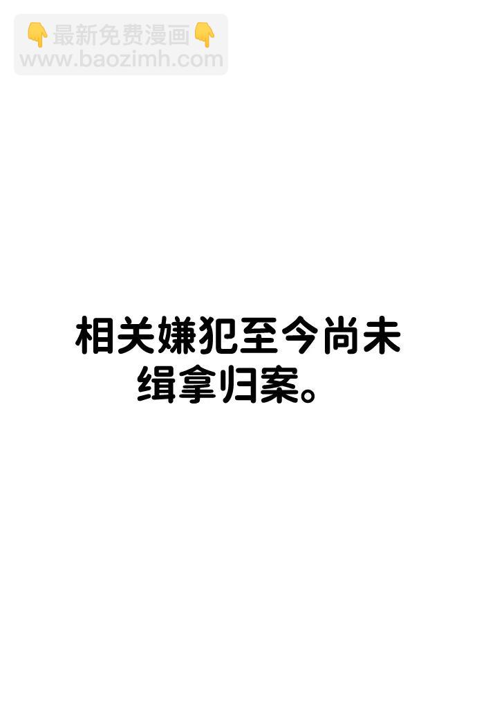 第40话35