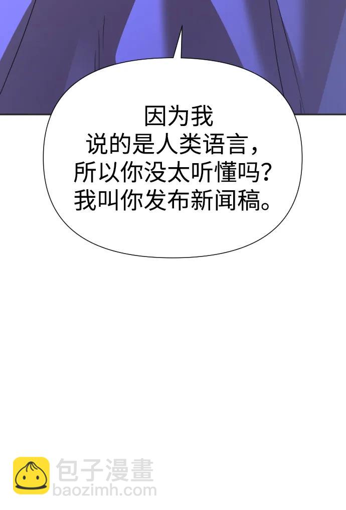 第40话4
