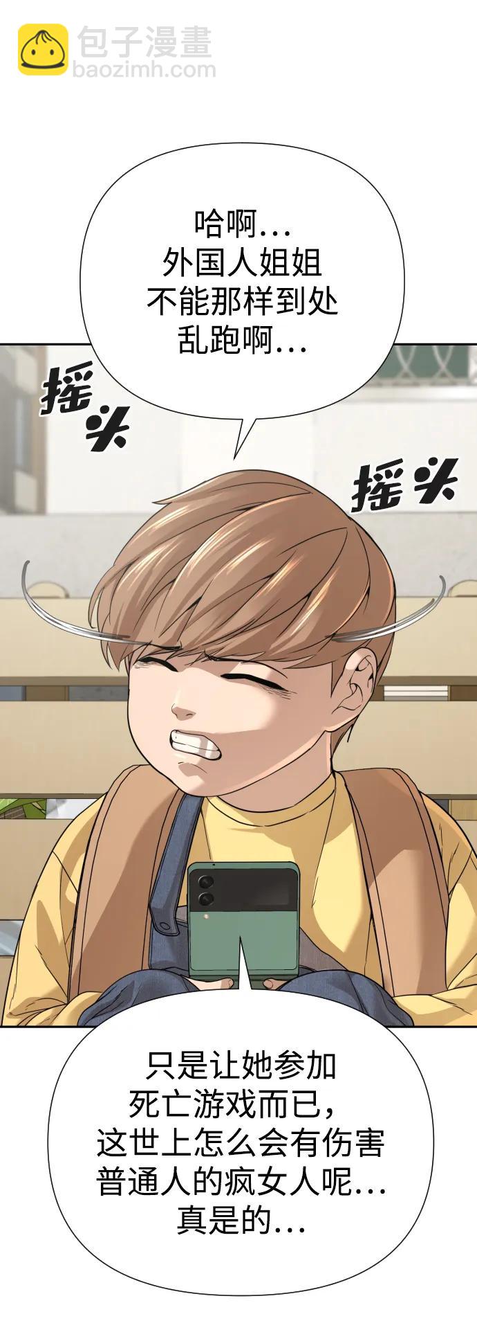 第40话41