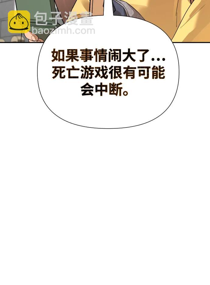 第40话44