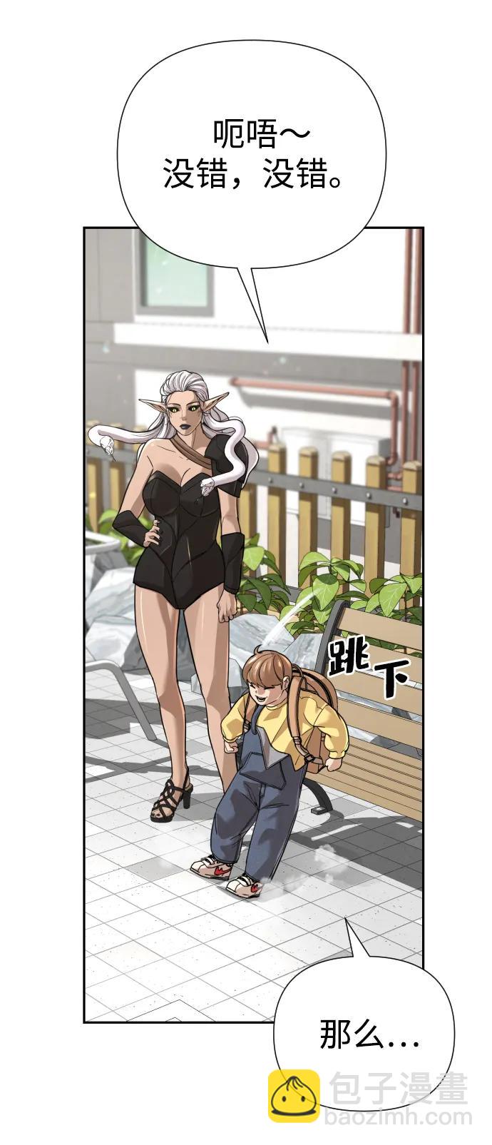 第40话45