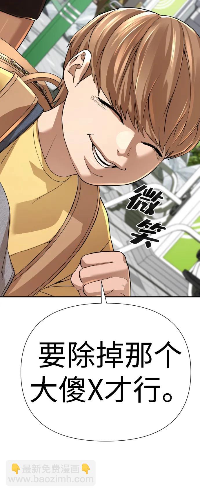 第40话47