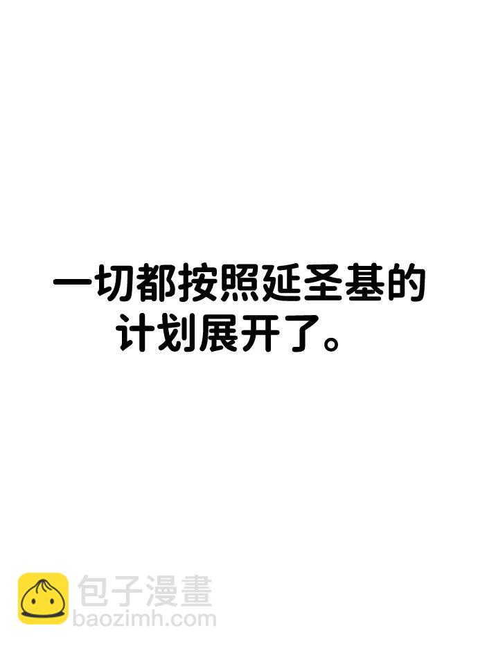 第40话55