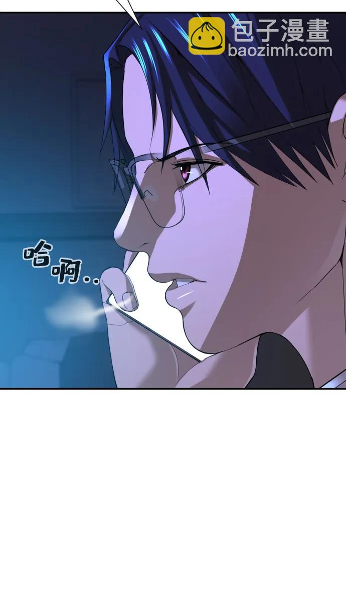 第40话6