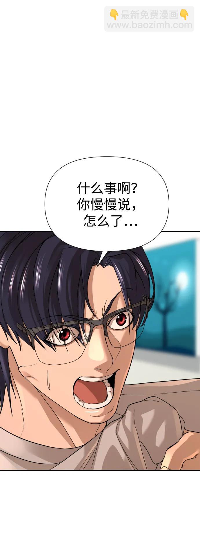 第40话64