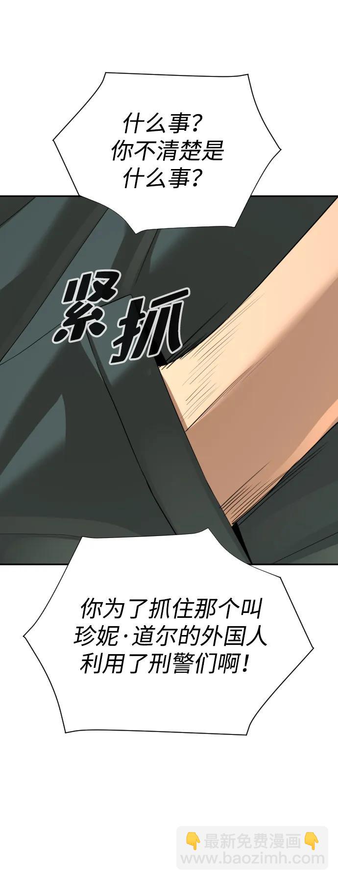 第40话65