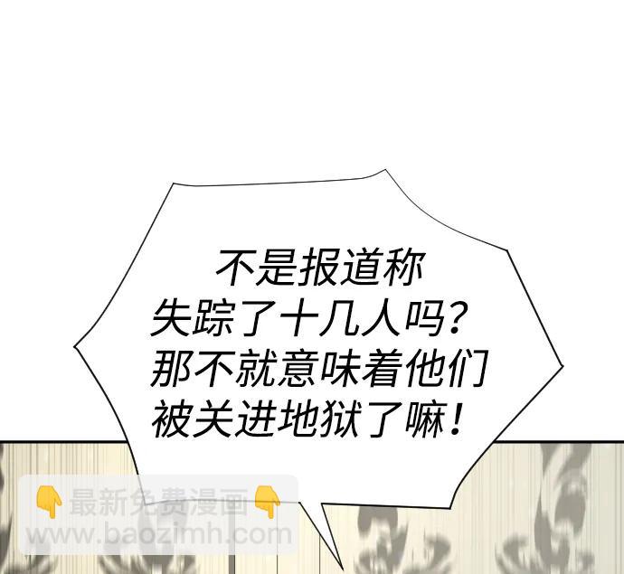 第40话66