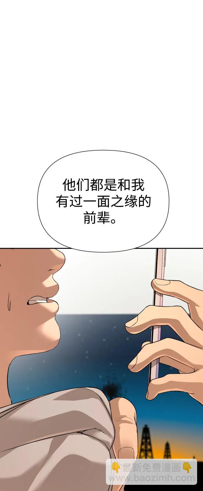 第40话68