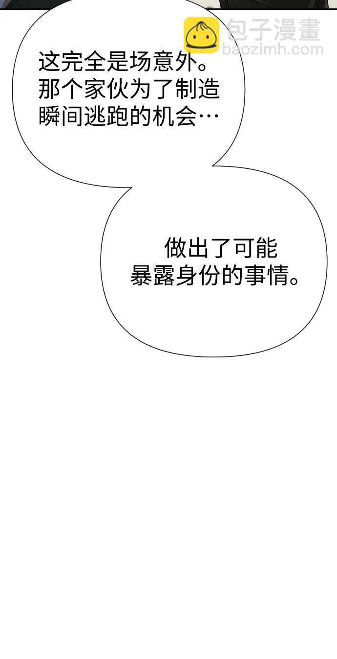 第40话72