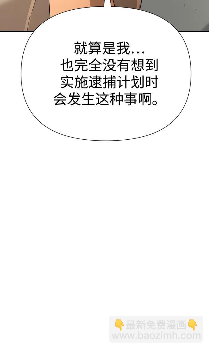 第40话75