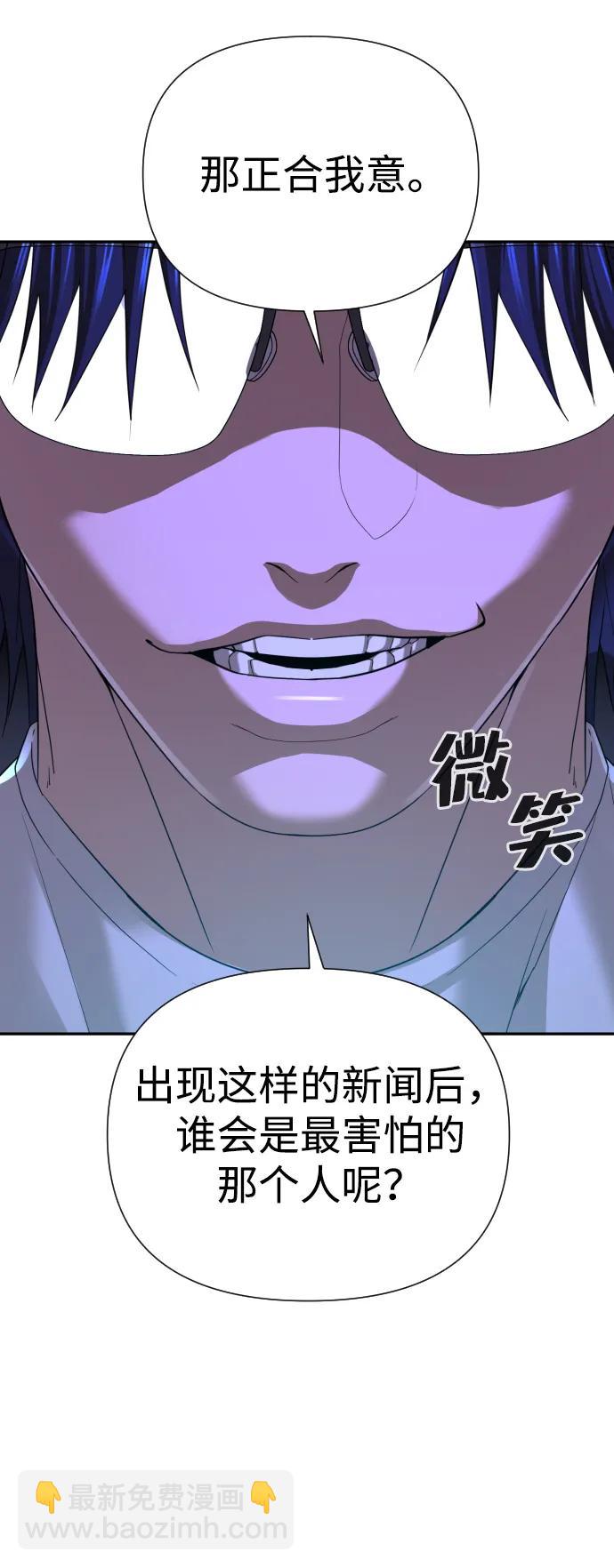第40话8