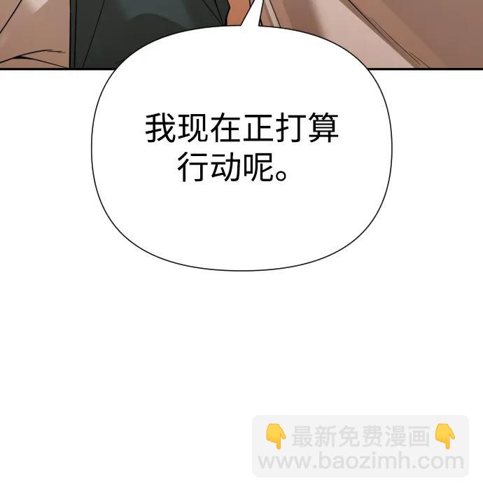 第40话82