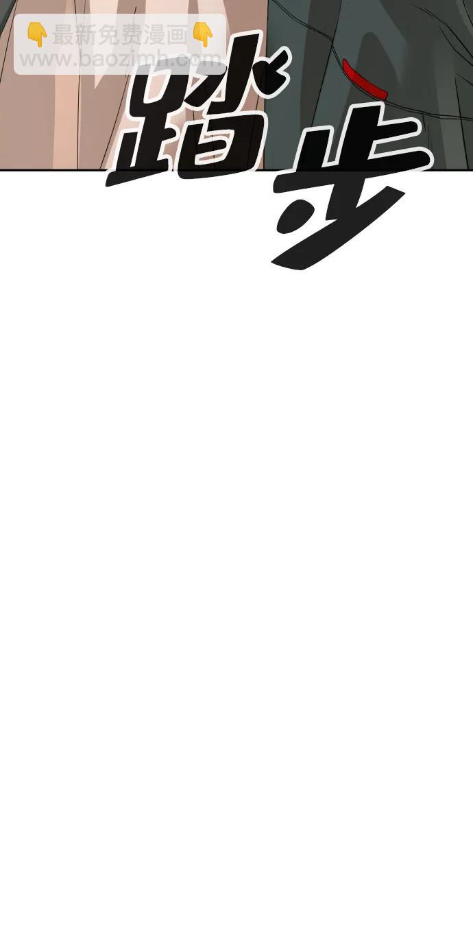 第40话86