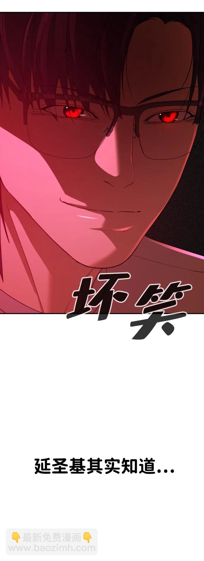 第40话87