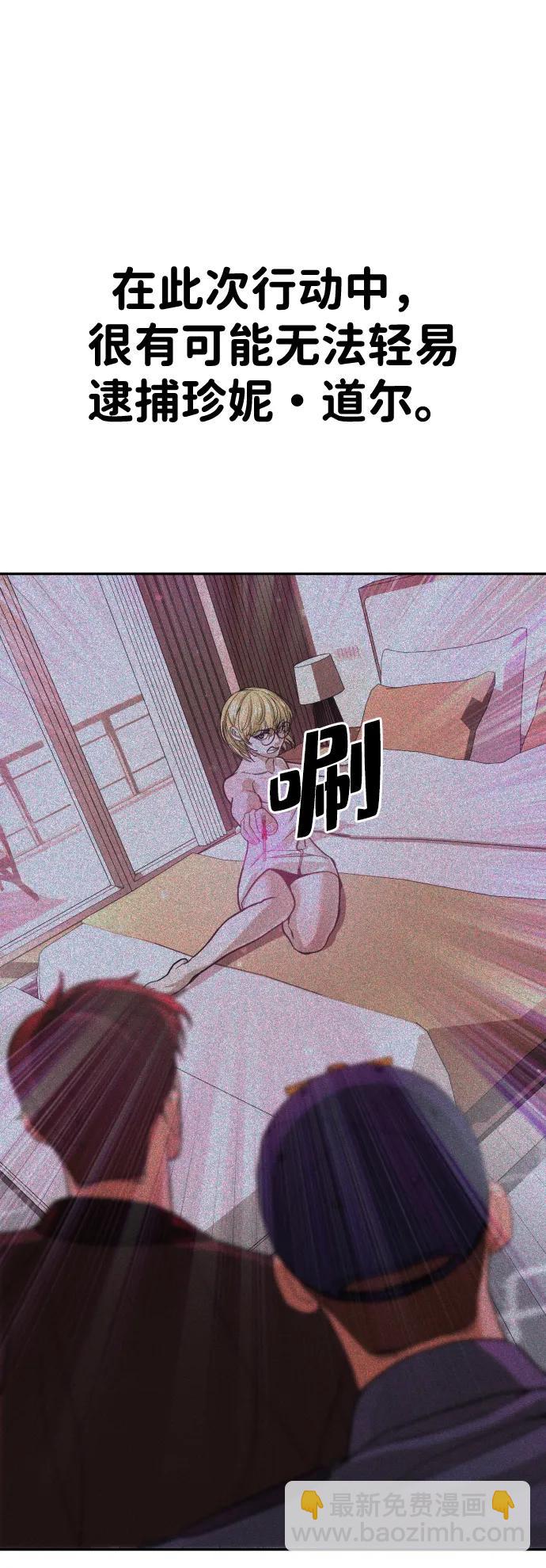 第40话88