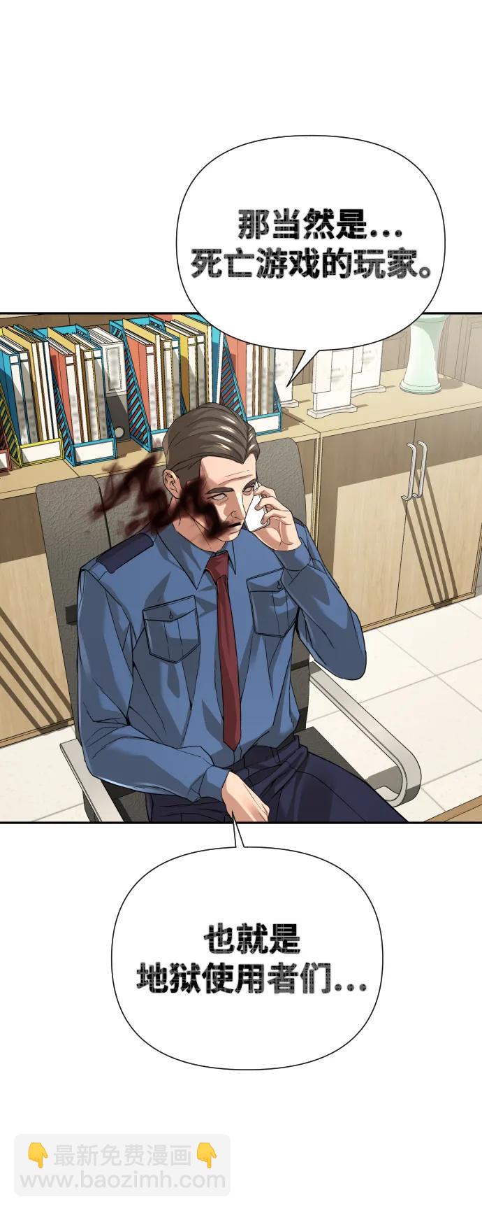 第40话9