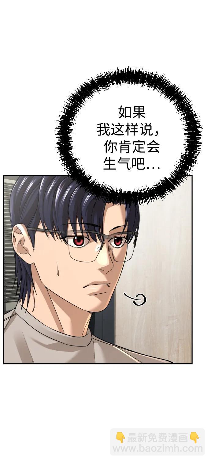 第40话97