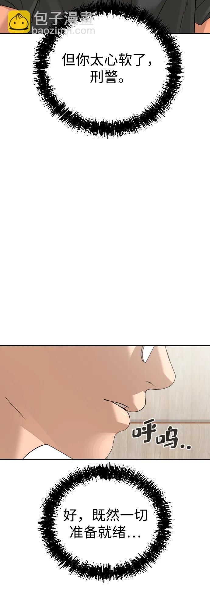 第40话99