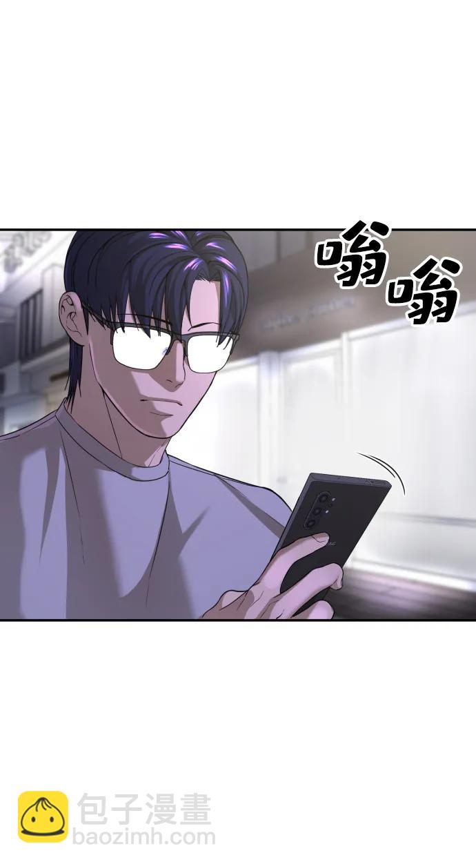 第41话10