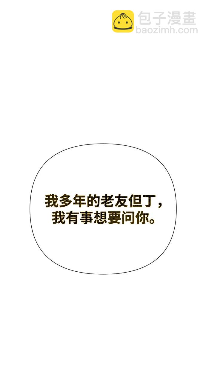 第41话111