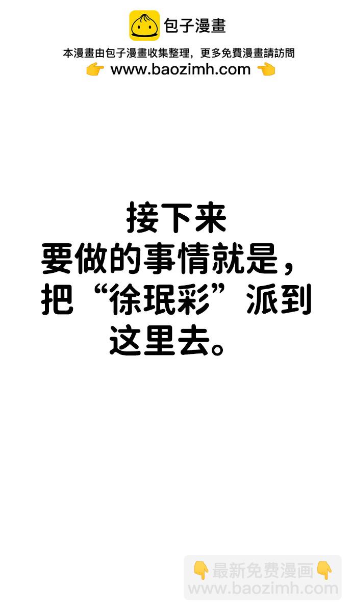 第41话12
