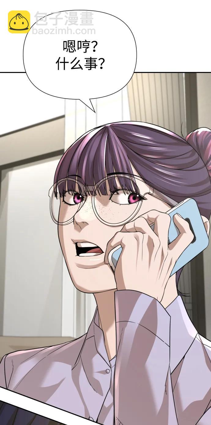 第41话13
