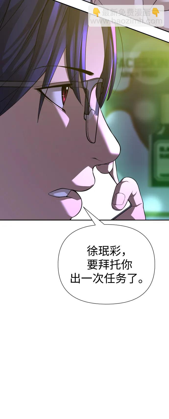 第41话14