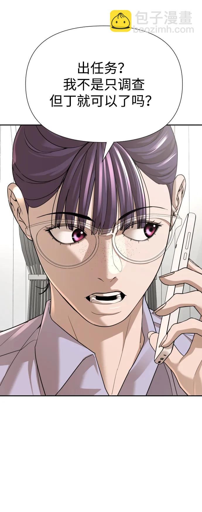 第41话15