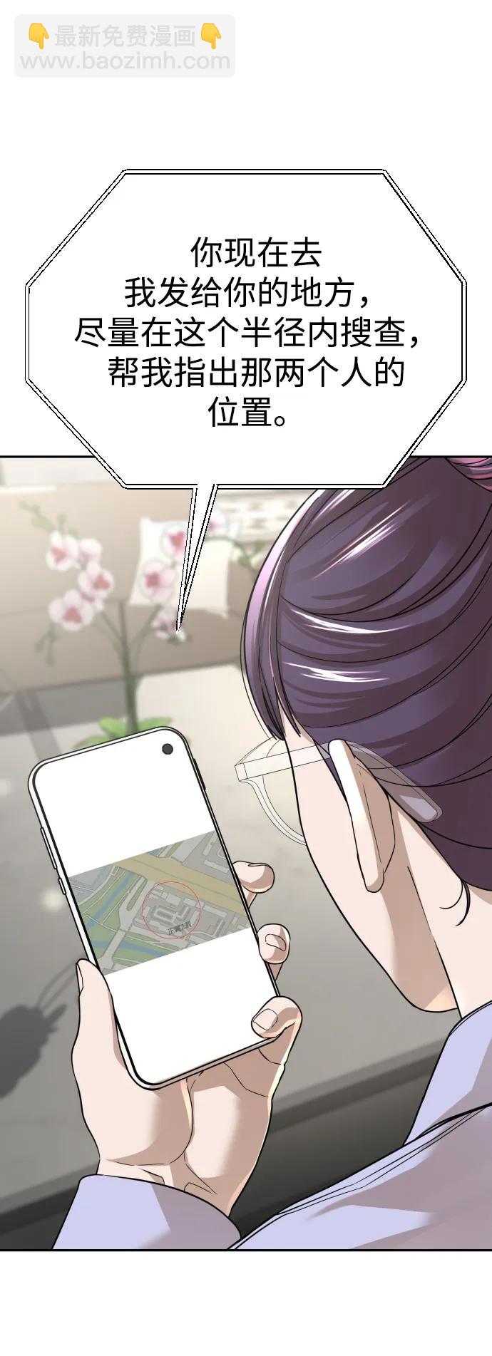 第41话17