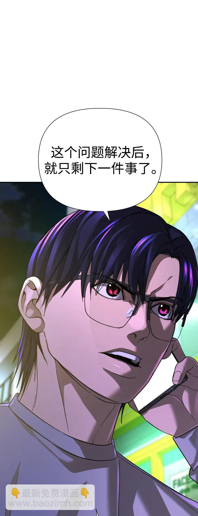 第41话18