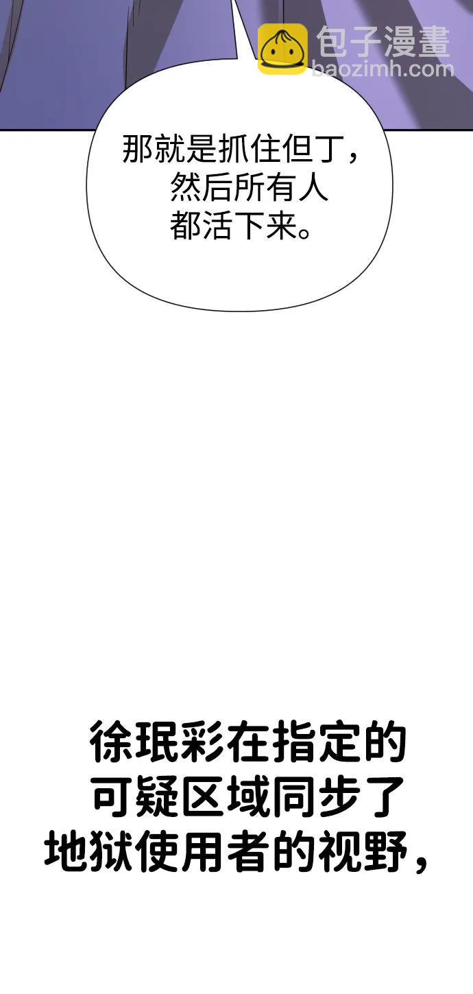 第41话19