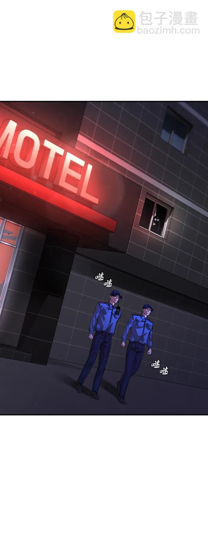 第41话2