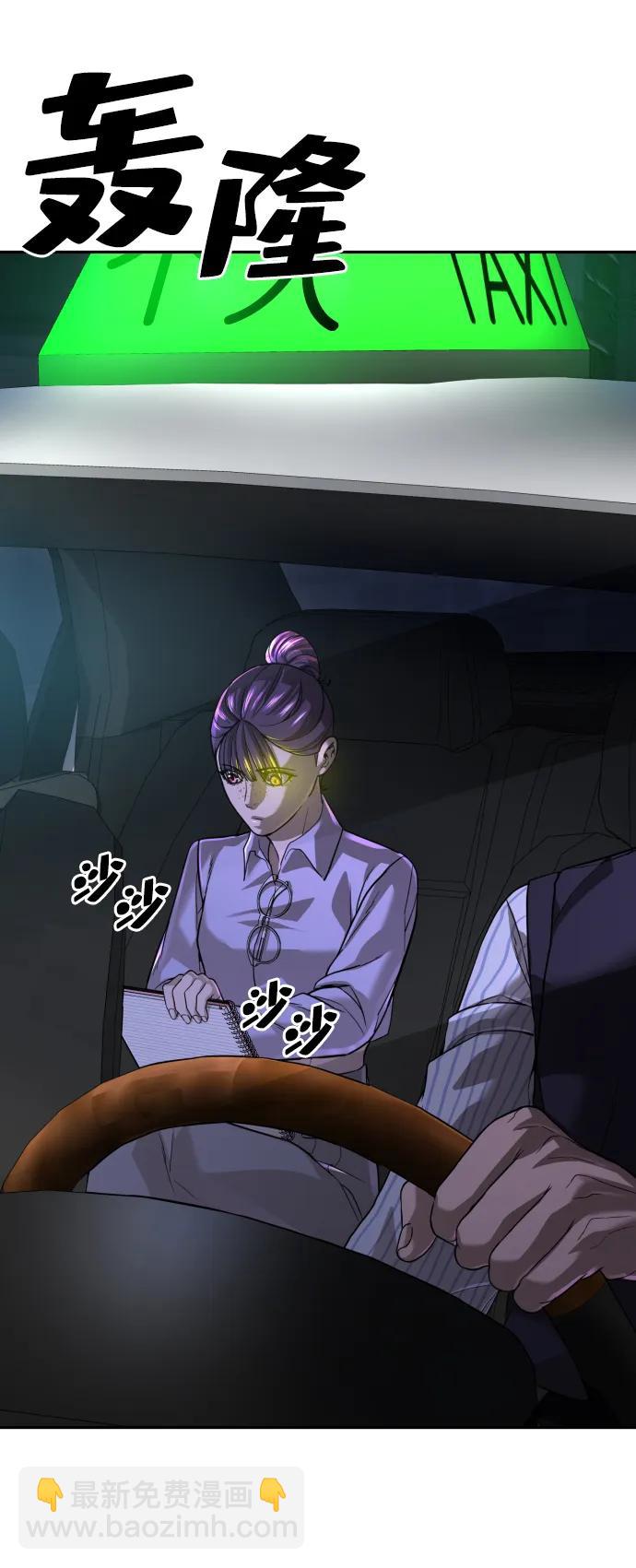第41话20
