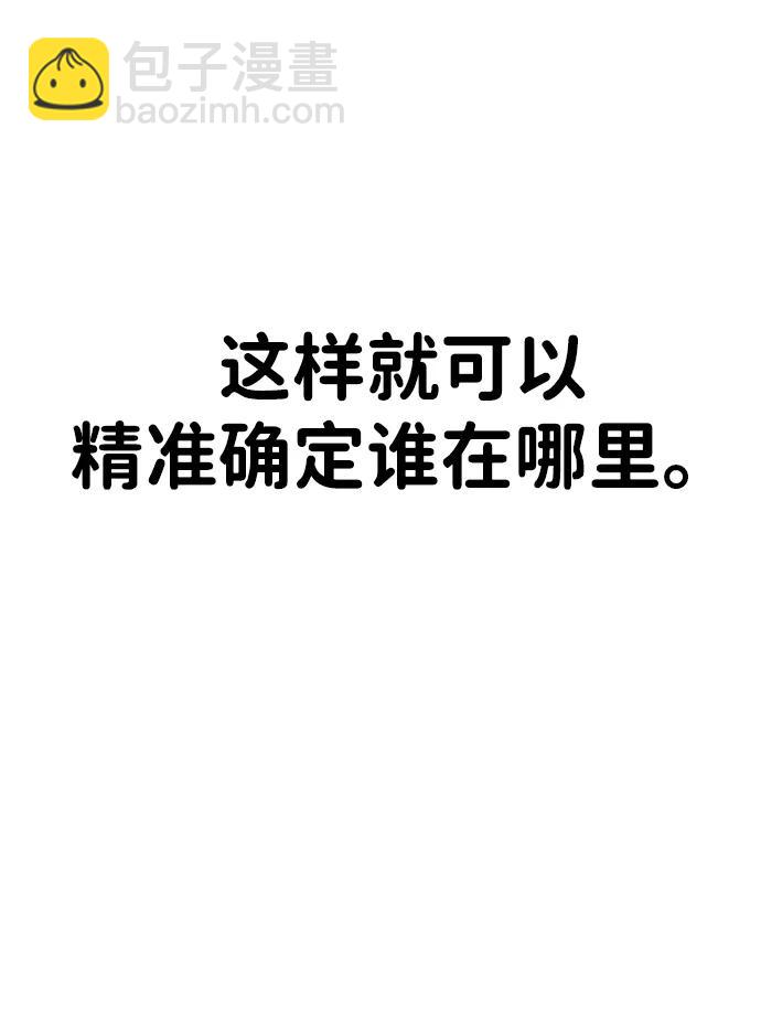 第41话21