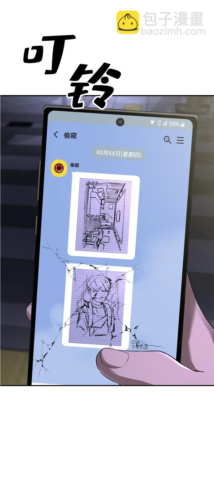 第41话26