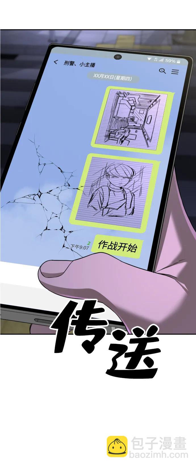 第41话28