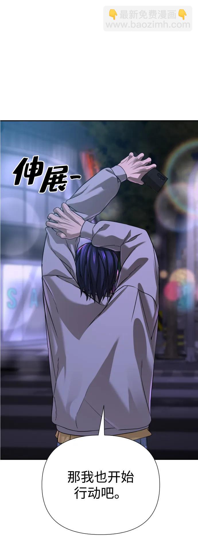 第41话29