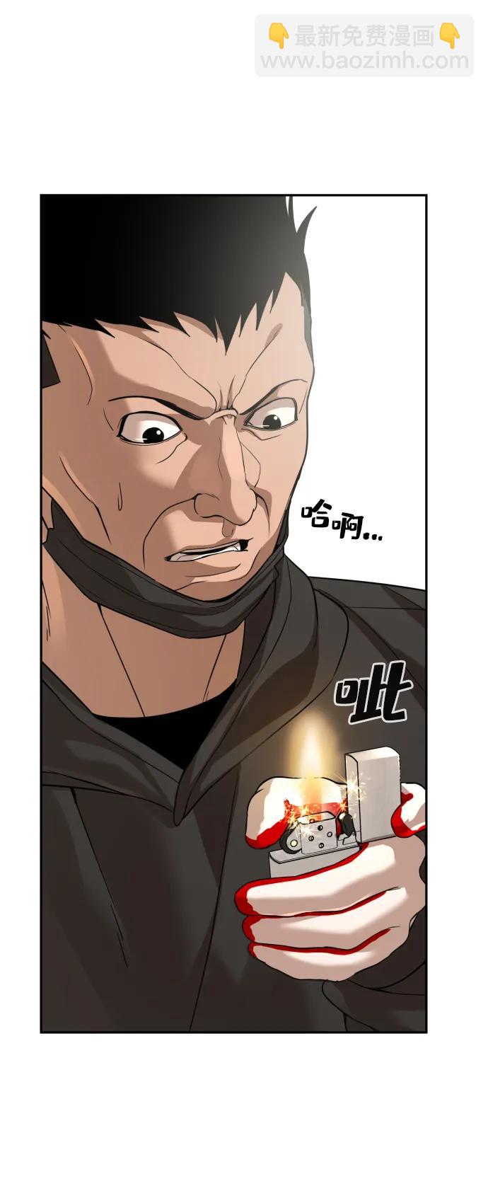 第41话33